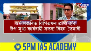 ছাত্ৰ ৰাজনীতি এৰি বিধায়ক হোৱাৰ মন মেলিছে দীপেন বড়োৱে