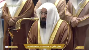 صلاة العشاء والتراويح من المسجد الحرام بمكة المكرمة 8 رمضان 1447هـ