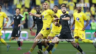 Match on Sunday