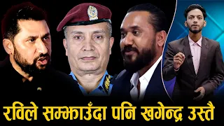 प्रहरीमाथि फेरि खनिए सांसद सुनार, हेडक्वाटर विचौलियाको कब्जामा !- NEWS24 TV