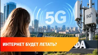 5G Internet Launched in Ufa. Android Only for Now