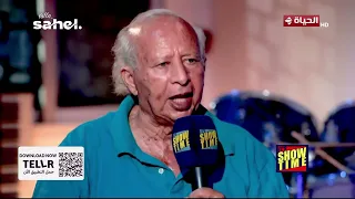 It's Showtime |مع سمر نعيم | 28 يوليو 2026 - الحلقة الكاملة - الحلقة رقم 82