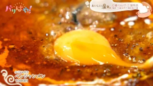 【おいしい湯気】パンチ抜群！久留米にあるジャンメンのお店「拉麺 べんげ 三潴本店」｜#74_高知のソウルフードひと工夫ベンジャンメン（2026/2/24）