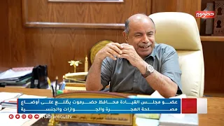News Bulletin (7/2/2026)