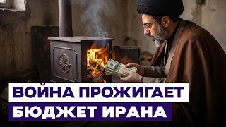 Sanctions, Currency Crash, and Corruption: What Is the State of Iran's Economy? Israel News
