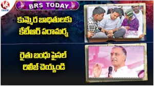 BRS Today :  KTR Consoling Family Of Victim At Kummera Jathara | Harish Rao Slams Congress | V6 News