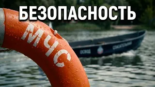 WATER SAFETY AND RECREATION
