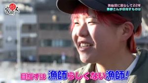 【よかばん!】＜特別企画＞「こんなところに宮崎人」宮城県気仙沼市で暮らす日向市出身の宮崎人に密着！後編