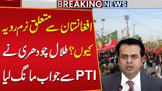 Why Is PTI Soft on Afghanistan? | Talal Chaudhry Demands Answers