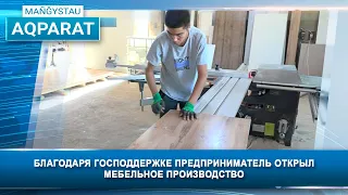 Entrepreneur launches furniture business with government support