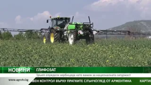 ГЛИФОЗАТ: Тръмп определи хербицида като важен за националната сигурност