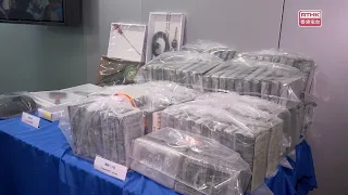 1.28億元懷疑毒品案　販毒集團試圖用硬金屬容器避警偵查