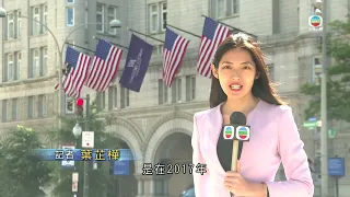 香港無綫｜兩岸國際新聞｜2026年9月26日｜兩岸 國際｜習特會｜雙方同意構建基於尊重、公平、對等建設性戰略穩定關係｜泰國曼谷持續暴雨　市長宣布全市為災區｜TVB News