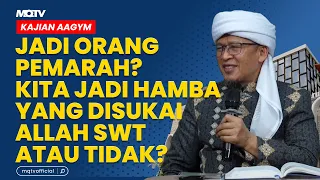 ARE YOU AN ANGRY PERSON? ARE WE SERVANTS THAT ALLAH SWT LOVES OR NOT? | AAGYM STUDY