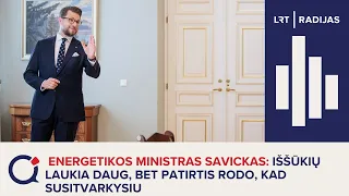 Energetikos ministras Savickas: iššūkių laukia daug, bet patirtis rodo, kad susitvarkysiu