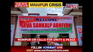 Manipur CM Y Khemchand Appeals for Unity, Peace and Dialogue