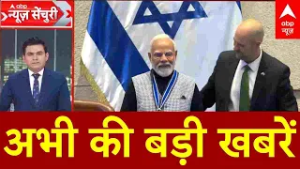Top News: अभी की बड़ी खबरें | Trade Deal | PM Modi In Israel | Holi 2026 | Lawrence Bishnoi
