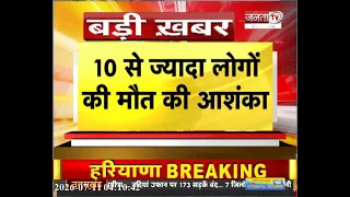 Vietnam के हालोंग खाड़ी में बड़ा हादसा | भारतीय टूरिस्ट से भरी बोट पलटी | Janta Tv