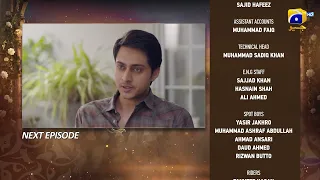 Beti Ka Ghar Konsa Episode 60 Teaser - HAR PAL GEO