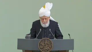 Friday Sermon | 25th September 2026 | 4K ULTRA HD