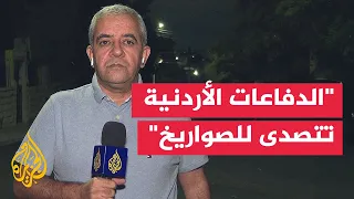 Following the Attack on Larak Island.. Details of Jordanian Defenses Intercepting Iranian Missiles