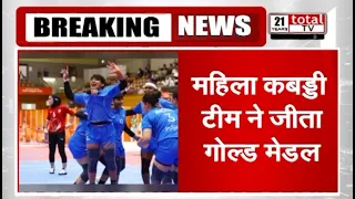 जापान एशियाड में भारत की बेटियों का जलवा