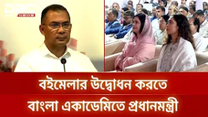 বইমেলার উদ্বোধন করতে বাংলা একাডেমিতে প্রধানমন্ত্রী । DBC NEWS