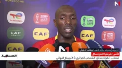 المنتخب المغربي للفوتسال يربك حسابات أنغولا قبل نهائي الكان