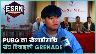 एसियाली खेलकुदमा छनोट भए पनि प्रतियोगितामा सहभागी हुनबाट वञ्चित | Kantipur  Sports