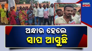 Dhenkanal Power Cut Crisis | Village Without Electricity for Over 20 Days