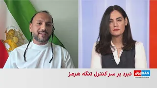 قصد آمریکا و بریتانیا برای افزایش فشار نظامی بر جمهوری اسلامی برای تامین امنیت تنگه هرمز
