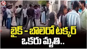 Tragedy Road Incident In Jangaon | V6 News