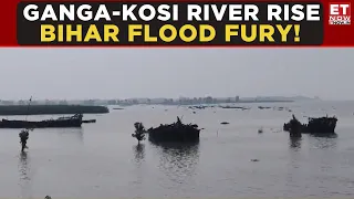 Bihar Floods Worsen: Rising Ganga & Kosi Inundate Parts Of Katihar | Bihar Flood Alert | ET Now