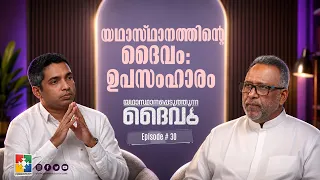 God of Restoration: Conclusion | Pr. K. S. Abraham & Pr. Jestin Jacob | Ep : 30