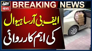 FBR Regional Tax Office Sahiwal Takes Action