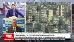 Πρόστιμα έως 10.000 ευρώ για διαμερίσματα που μετατρέπονται σε υπνωτήρια και παράνομους χώρους