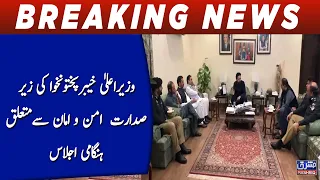 Emergency meeting on law and order chaired by Chief Minister Khyber Pakhtunkhwa