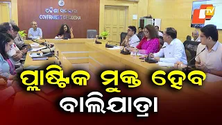 Cuttack Bali Jatra to Go Plastic-Free This Year