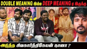 Double Meaning இல்ல Deep Meaning ஏ இருக்கு - VJ Pappu My Dear Dolly Team Interview | Vasanth TV