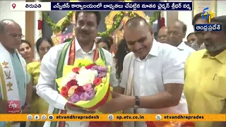 SVBC ఛైర్మన్‌ ప్రమాణ స్వీకారానికి..నందమూరి కుటుంబసభ్యులు