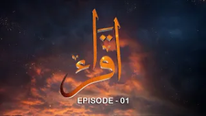 IGRA  EP01   Halqukurevvun