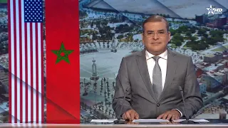 الأخبار الأخيرة الأولى 01/08/2026
