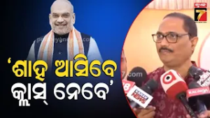 ଭାରତୀୟ ଜନତା ପାର୍ଟି ବେପାରୀ ରାଜନୈତିକ ଦଳ ନୁହେଁ|Biranchi Narayan Tripathy Speaks on Rajya Sabha Election