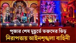 Devotees flock to puja pandals as festivities reach their final moments, security forces on guard...