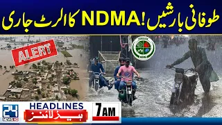 Heavy Rain Alert in Pakistan | NDMA Issues Emergency Weather Warning | 7am News Headlines - 24NewsHD