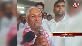 सामाजिक सुरक्षा भत्ता लामो समयसम्म नपाएपछि लाभग्राही आन्दोलित