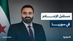 What is the significance of Syria's participation in the Arab Media Dialogue Forum held in Jordan?
