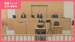 県有地での別荘事業を巡る裁判　富士急行が県に10億円の損害賠償請求で初の口頭弁論　県は全面的に争う姿勢　山梨県