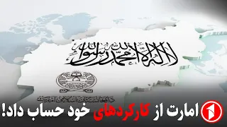 حساب‌دهی حکومت به ملت! || مجموعه خبرهای ساعت ۱۰:۰۰