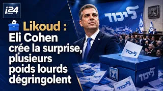 🗳️ Likud: Eli Cohen pulls off a surprise, several heavyweights tumble